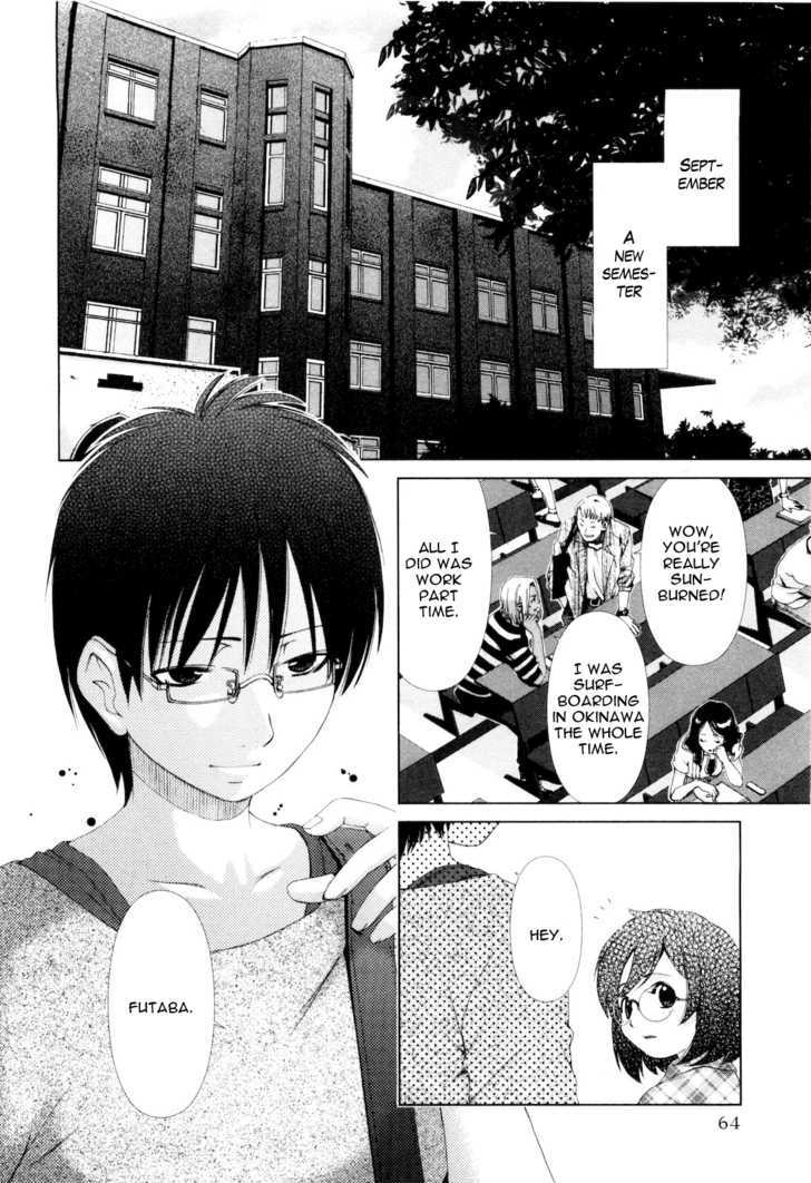 Shi ni Itaru Yamai chapter 13 page 5