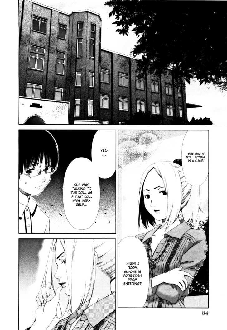 Shi ni Itaru Yamai chapter 14 page 5
