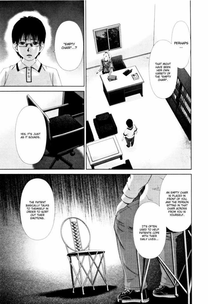 Shi ni Itaru Yamai chapter 14 page 6