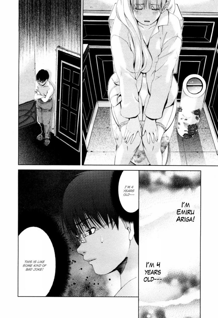Shi ni Itaru Yamai chapter 15 page 2