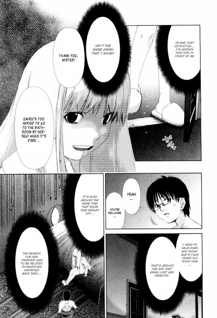 Shi ni Itaru Yamai chapter 15 page 3