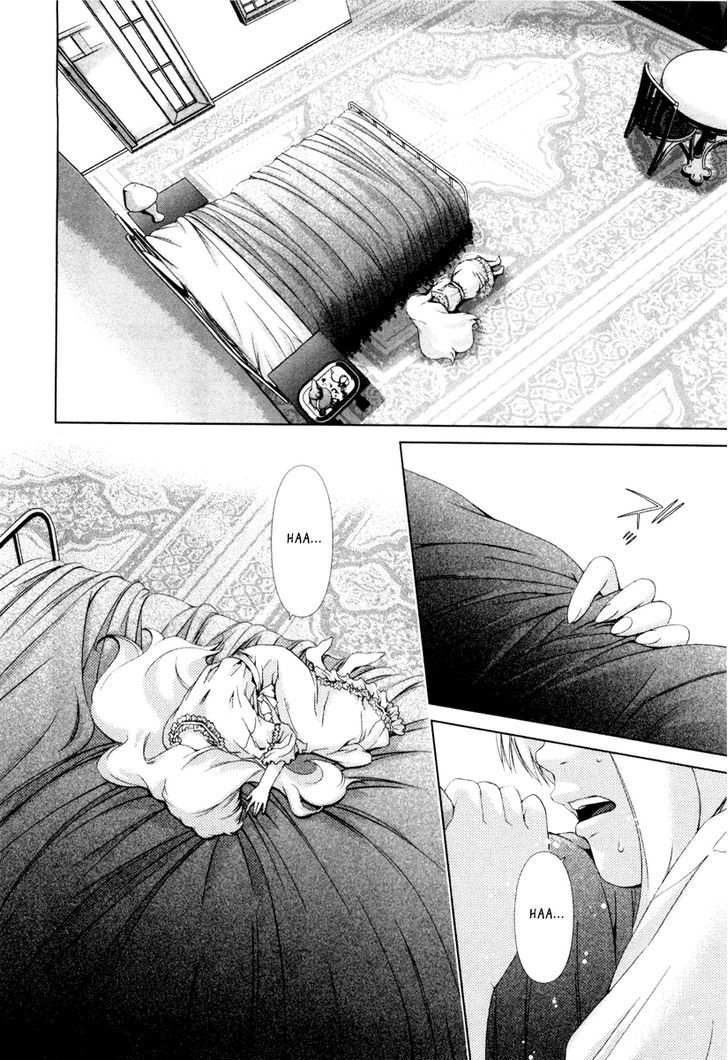 Shi ni Itaru Yamai chapter 16 page 3
