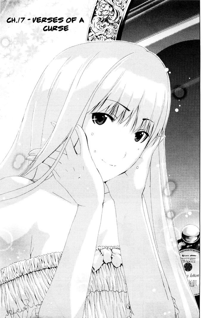 Shi ni Itaru Yamai chapter 17 page 2