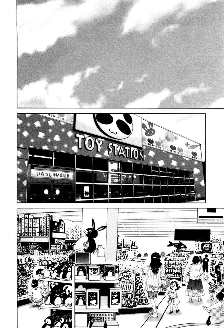 Shi ni Itaru Yamai chapter 17 page 3