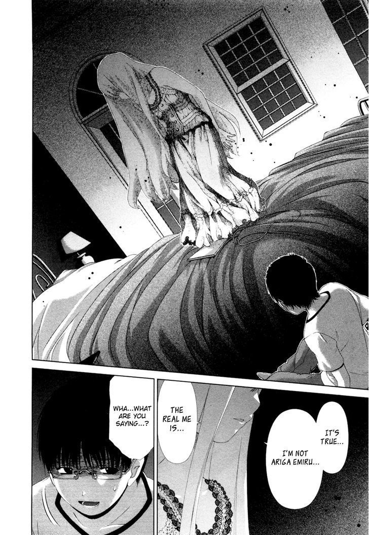Shi ni Itaru Yamai chapter 18 page 3