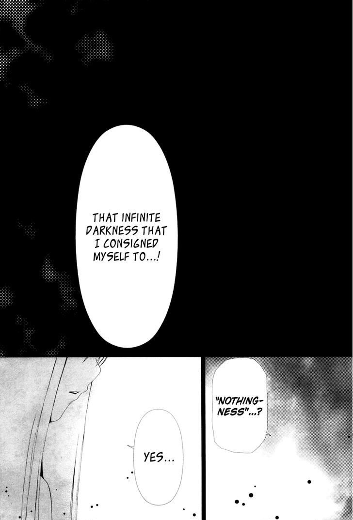 Shi ni Itaru Yamai chapter 18 page 6
