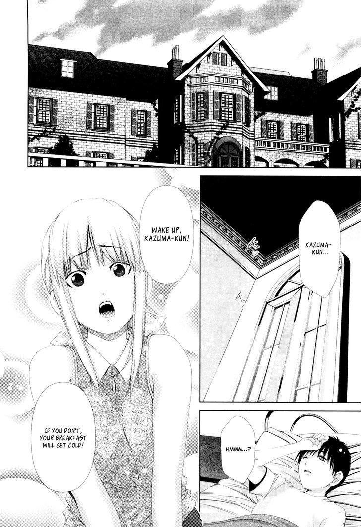 Shi ni Itaru Yamai chapter 19 page 3
