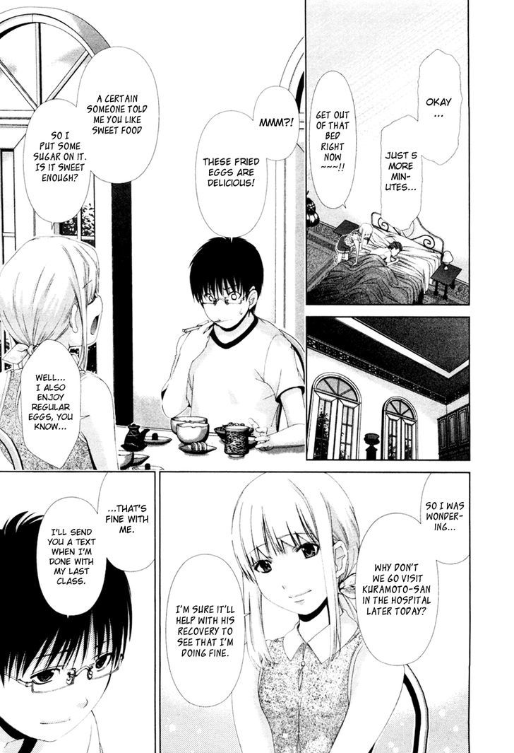 Shi ni Itaru Yamai chapter 19 page 4