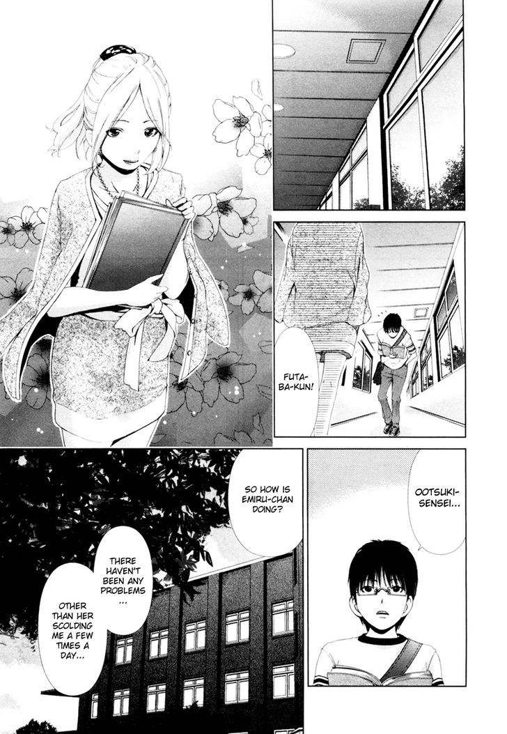 Shi ni Itaru Yamai chapter 19 page 6