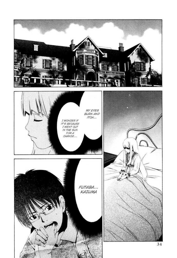 Shi ni Itaru Yamai chapter 2 page 5