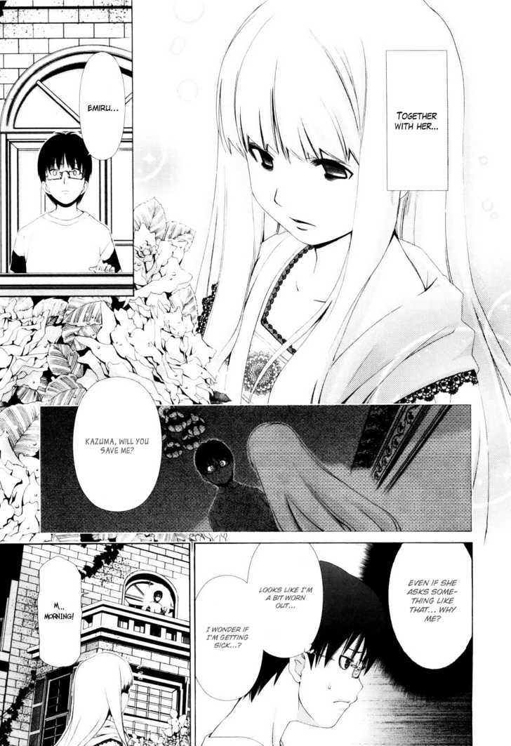 Shi ni Itaru Yamai chapter 3 page 6
