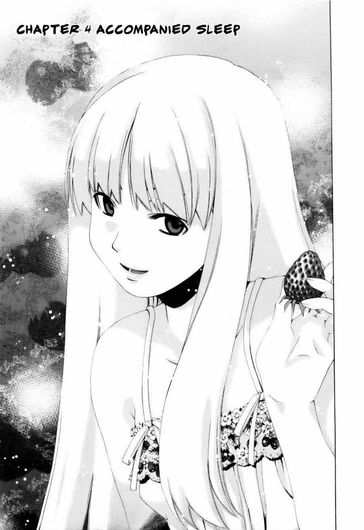 Shi ni Itaru Yamai chapter 4 page 4