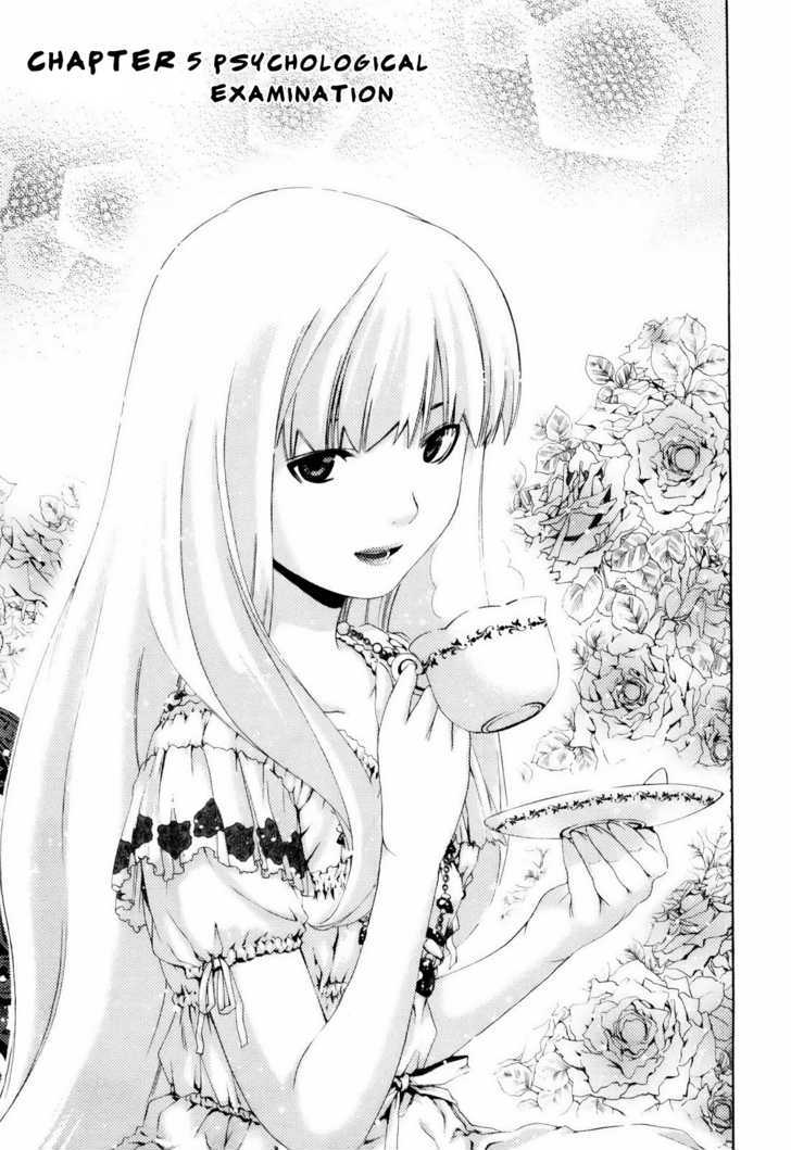 Shi ni Itaru Yamai chapter 5 page 4