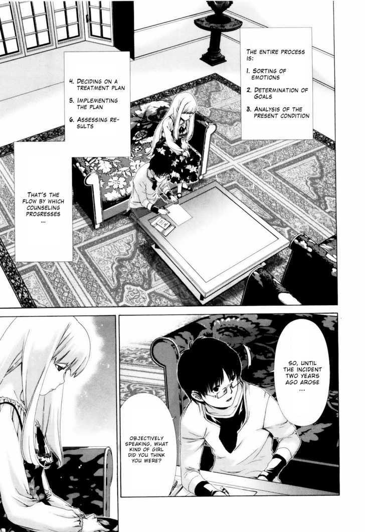 Shi ni Itaru Yamai chapter 5 page 6
