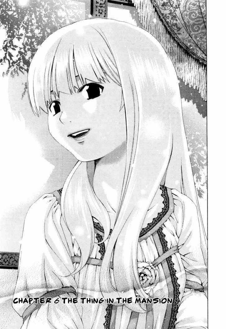 Shi ni Itaru Yamai chapter 6 page 4