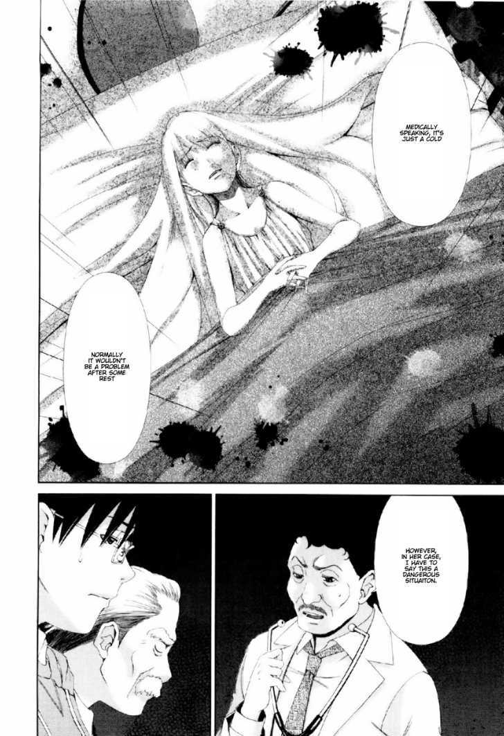 Shi ni Itaru Yamai chapter 8 page 5