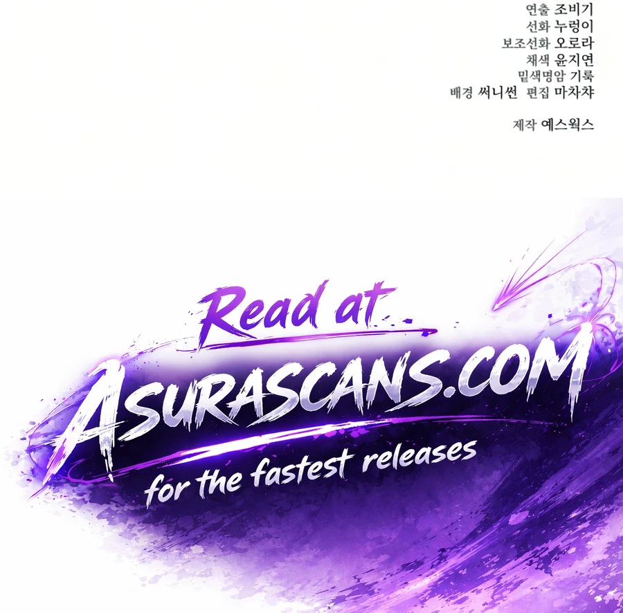 Sichuan's Supreme King chapter 26 page 17