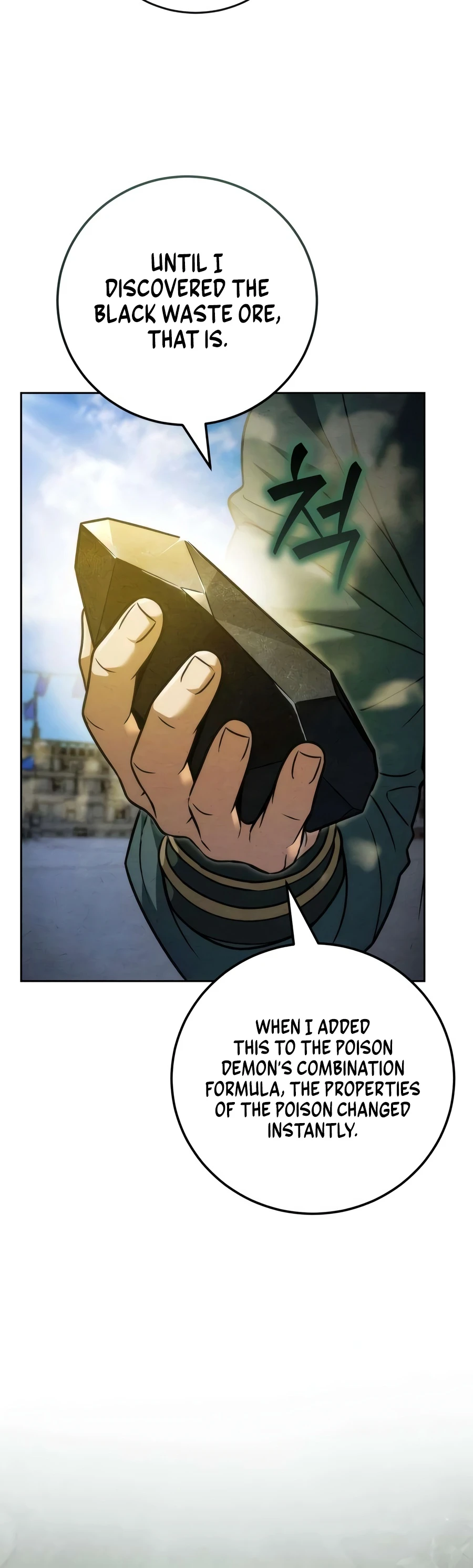 Sichuan's Supreme King chapter 28 page 7