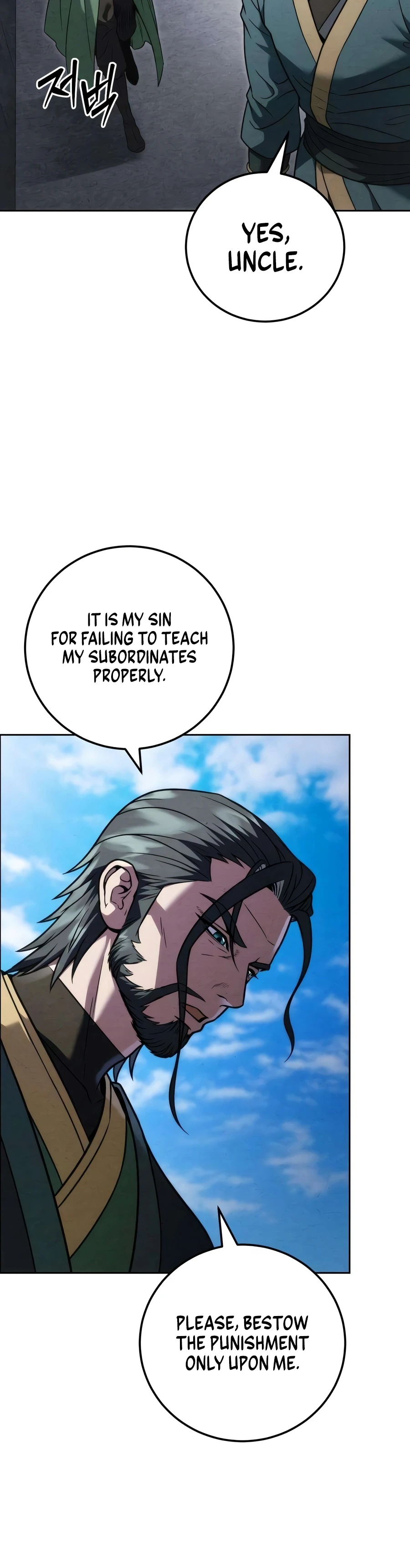 Sichuan's Supreme King chapter 28 page 9