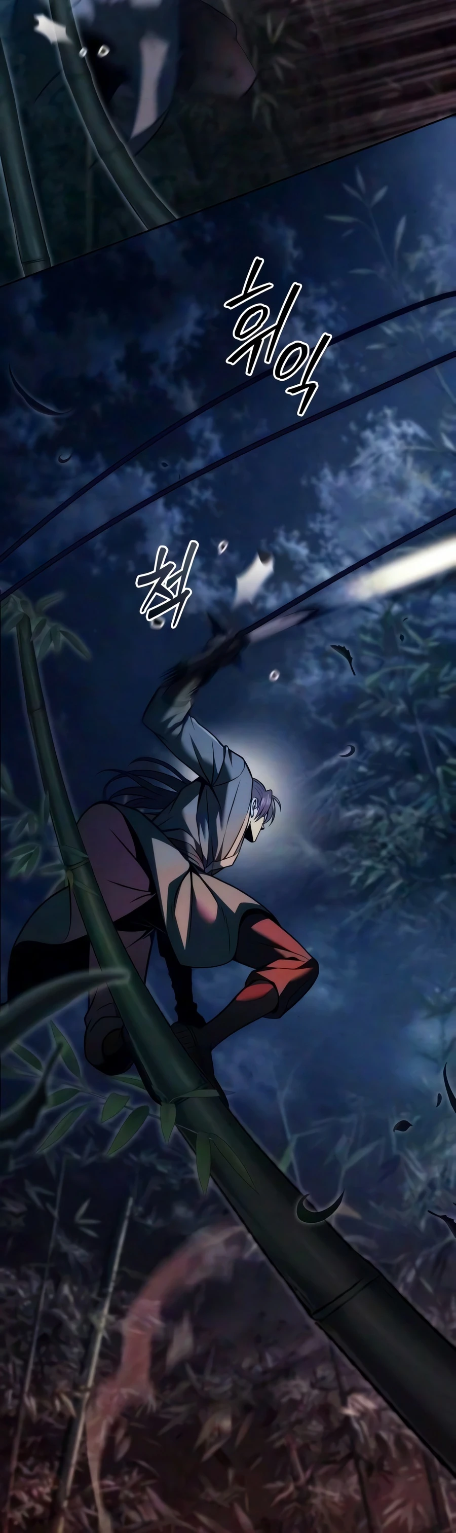 Sichuan's Supreme King chapter 29 page 9