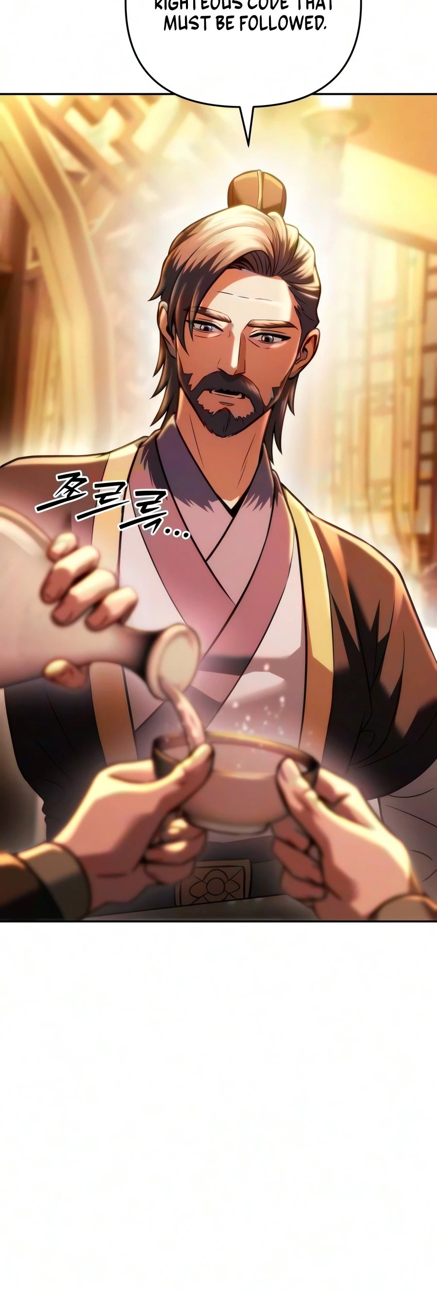 Sichuan's Supreme King chapter 33 page 27