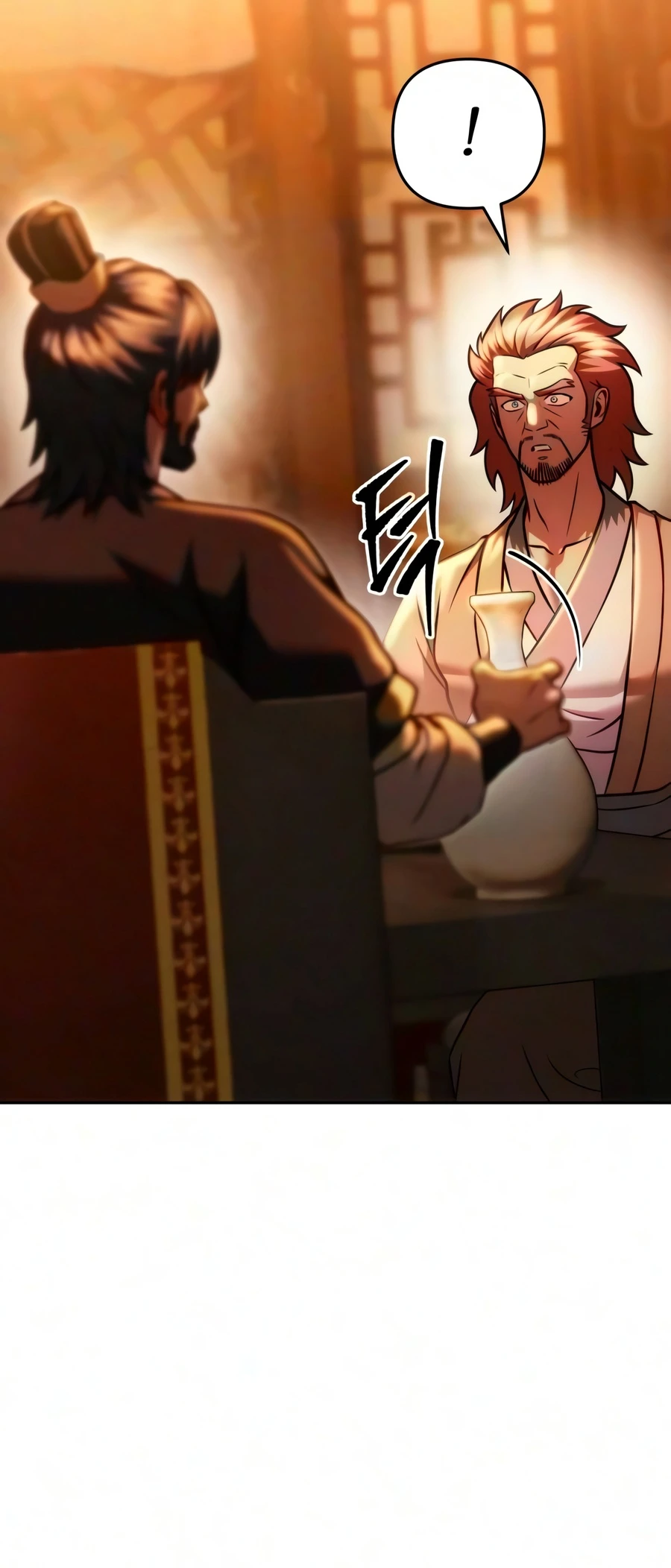 Sichuan's Supreme King chapter 33 page 25