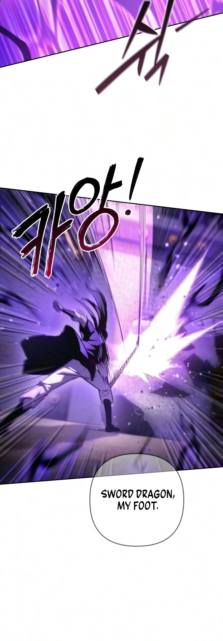 Sichuan's Supreme King chapter 36 page 17