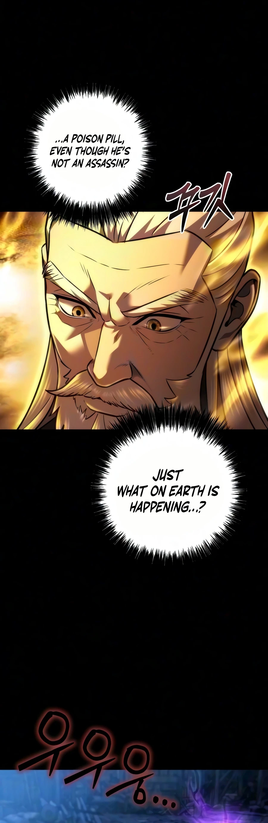Sichuan's Supreme King chapter 40 page 5