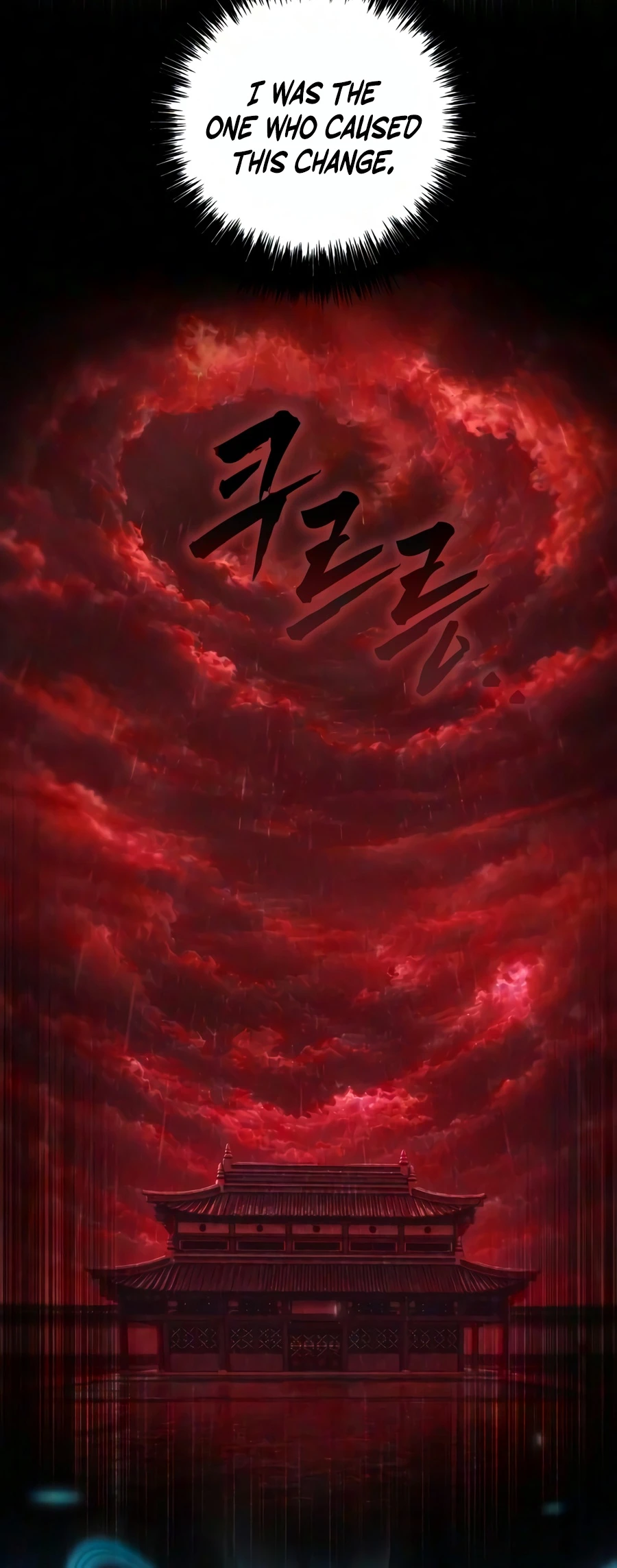 Sichuan's Supreme King chapter 40 page 23