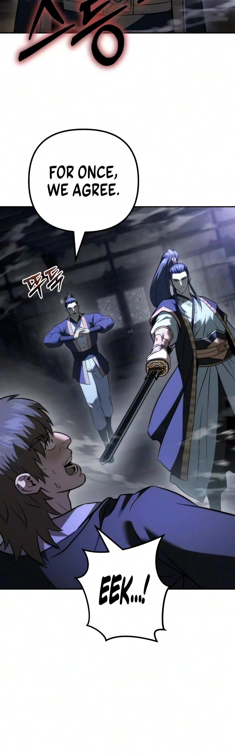 Sichuan's Supreme King chapter 41 page 19