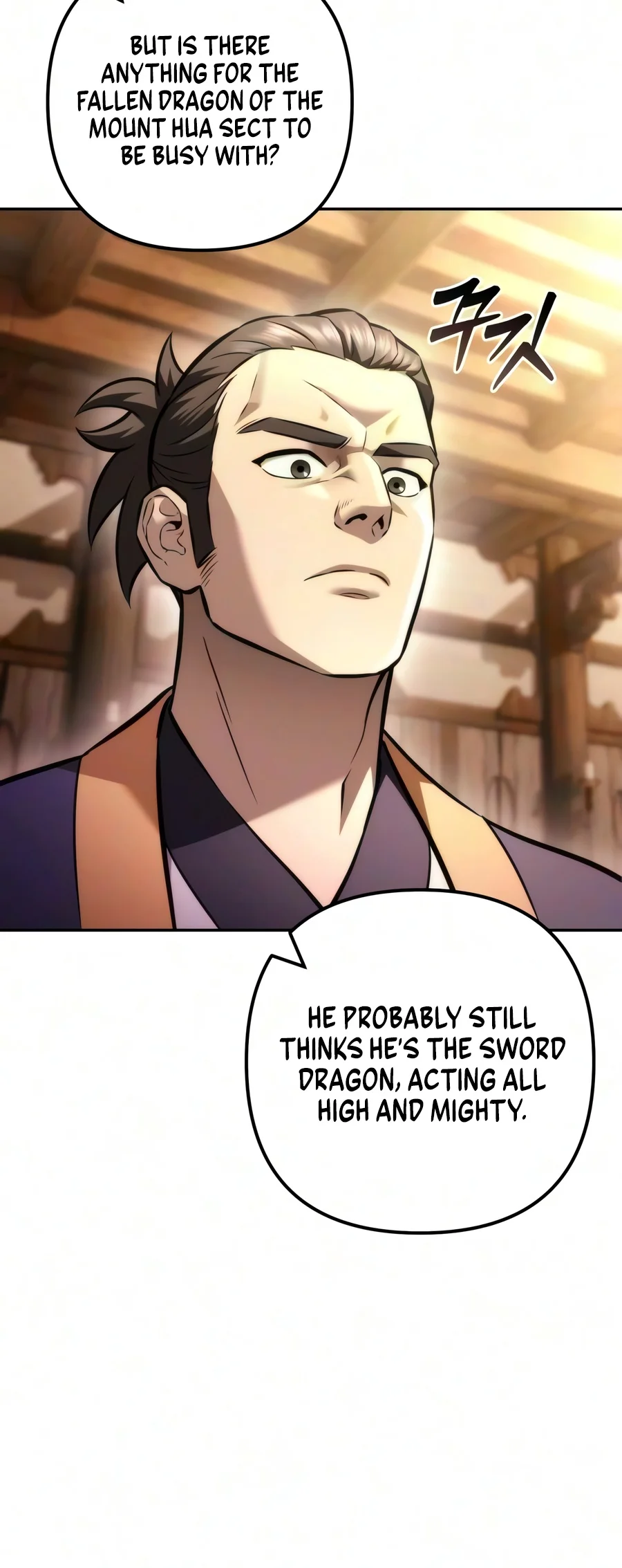 Sichuan's Supreme King chapter 41 page 17