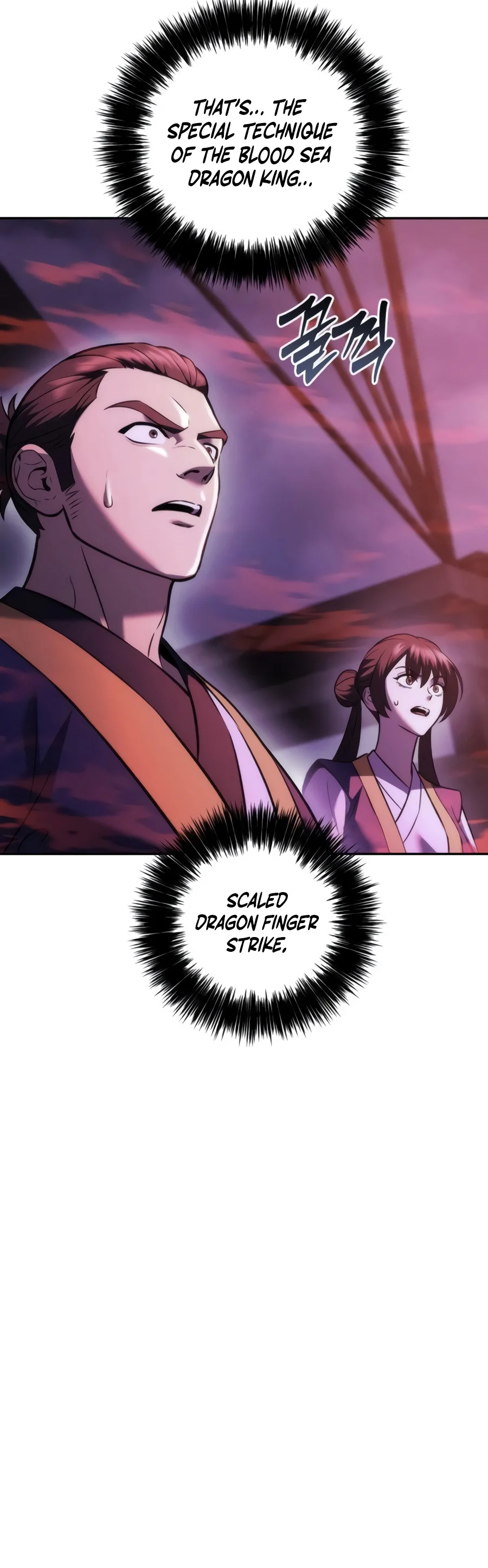 Sichuan's Supreme King chapter 43 page 8