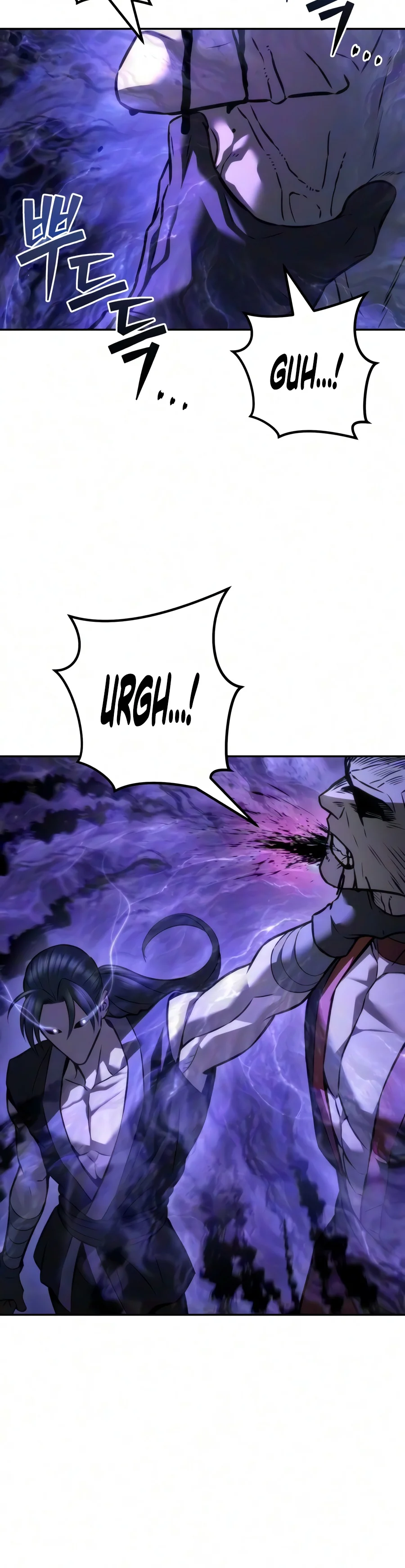 Sichuan's Supreme King chapter 45 page 17
