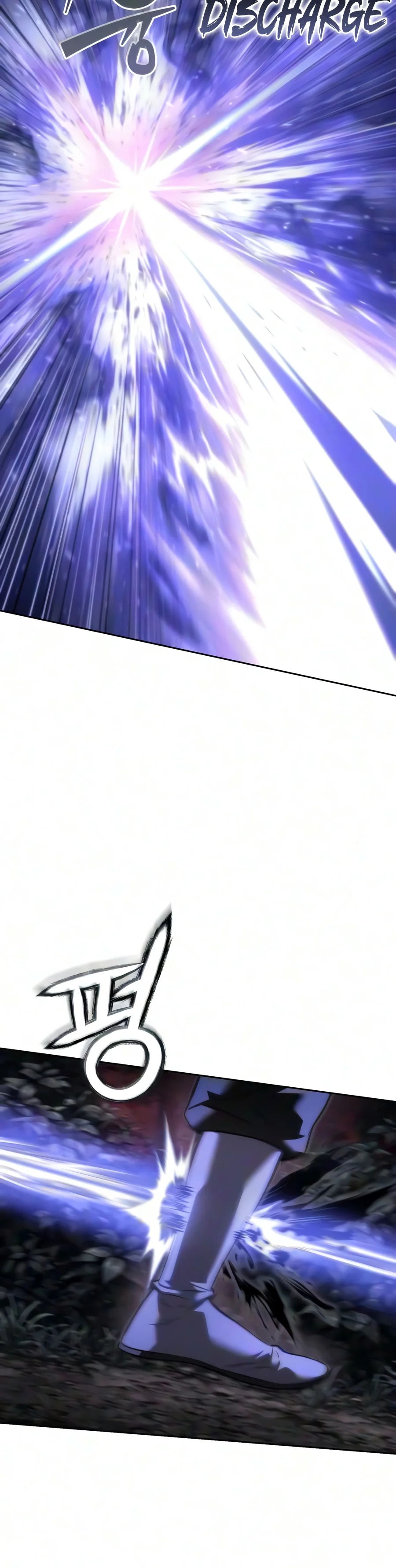 Sichuan's Supreme King chapter 45 page 7