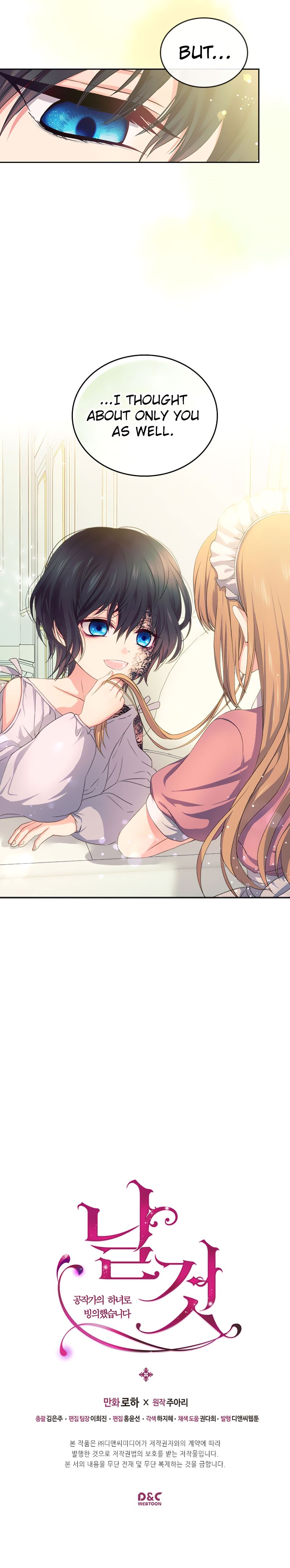 Sincerely: I Became a Duke’s Maid Chapter 11 page 28