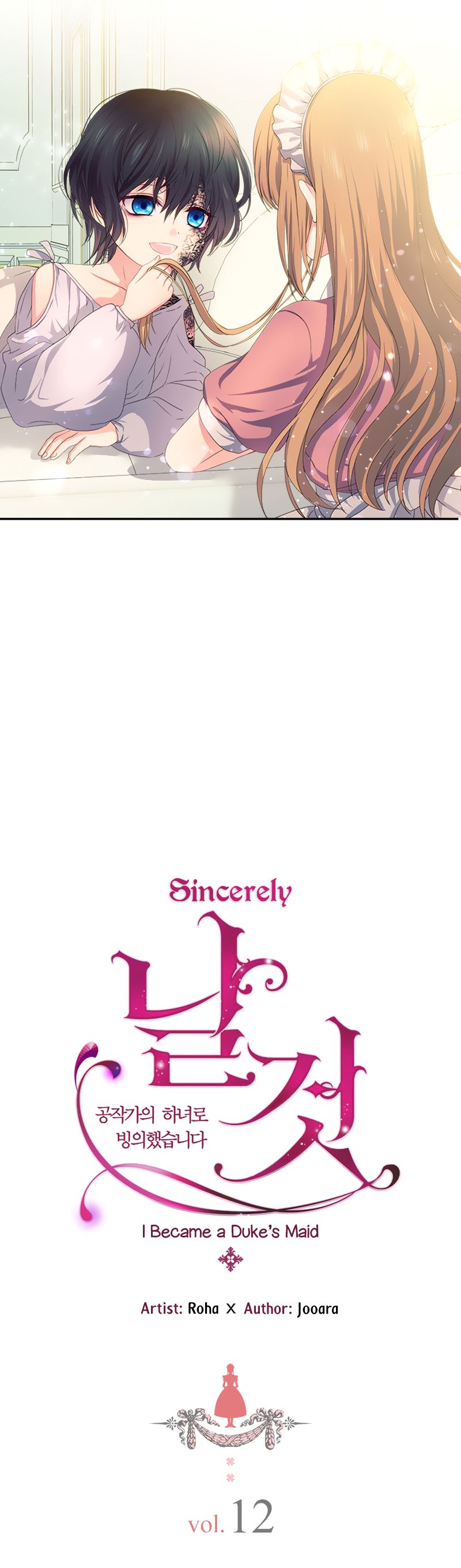 Sincerely: I Became a Duke’s Maid Chapter 12 page 3