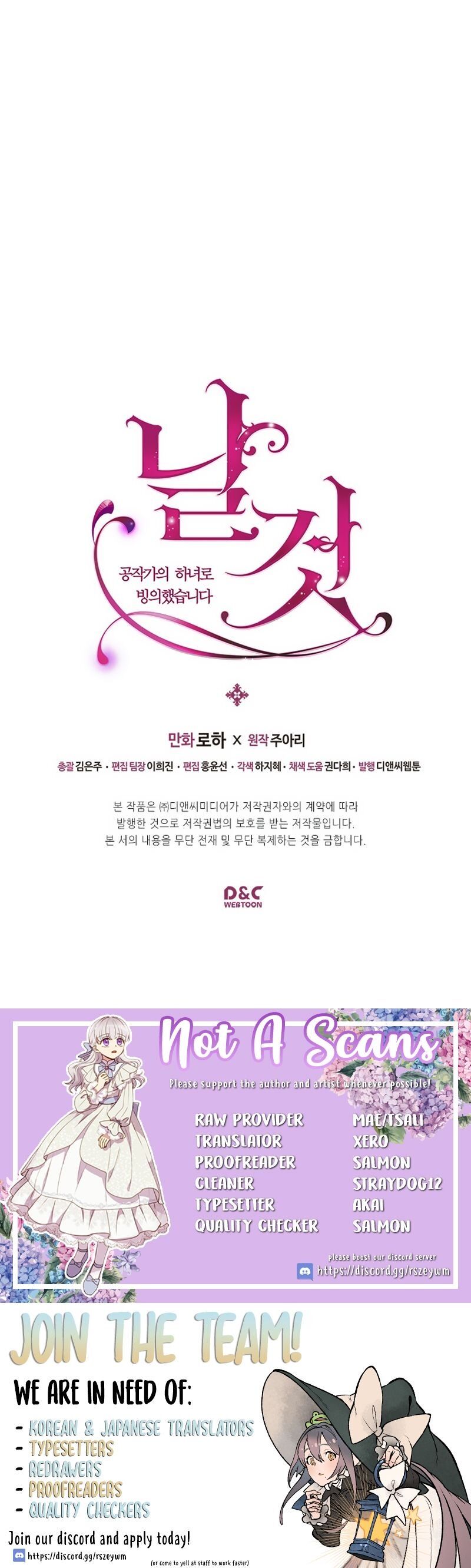 Sincerely: I Became a Duke’s Maid Chapter 18 page 32