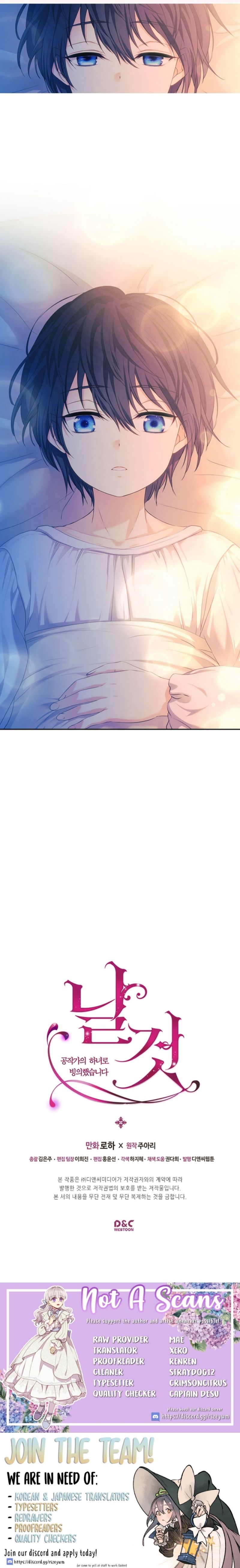 Sincerely: I Became a Duke’s Maid Chapter 20 page 27