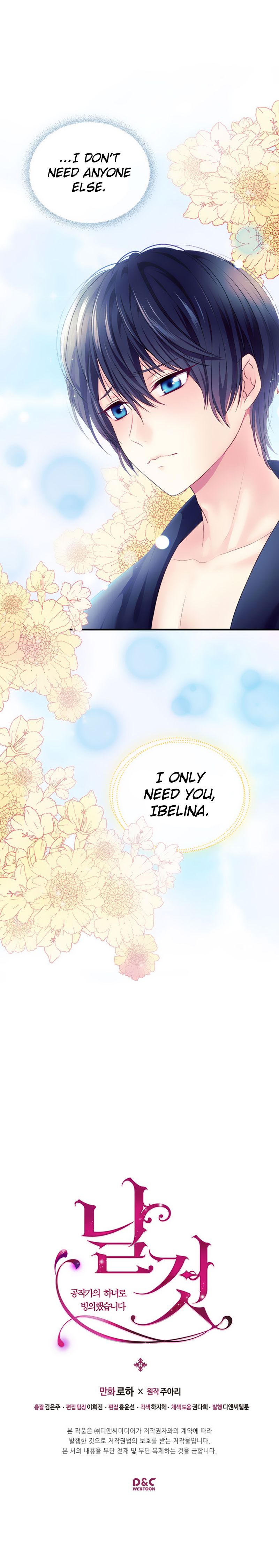 Sincerely: I Became a Duke’s Maid Chapter 28 page 22