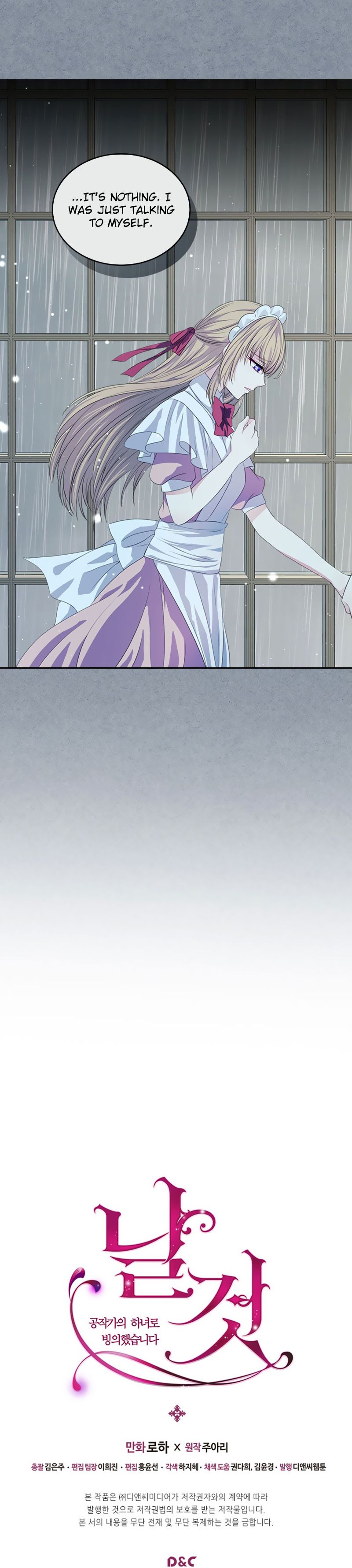 Sincerely: I Became a Duke’s Maid Chapter 34 page 23