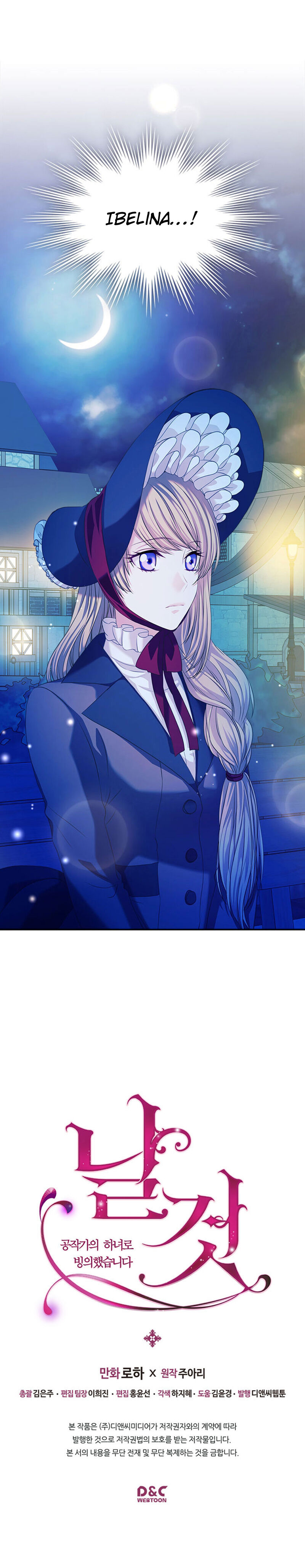 Sincerely: I Became a Duke’s Maid Chapter 41 page 19