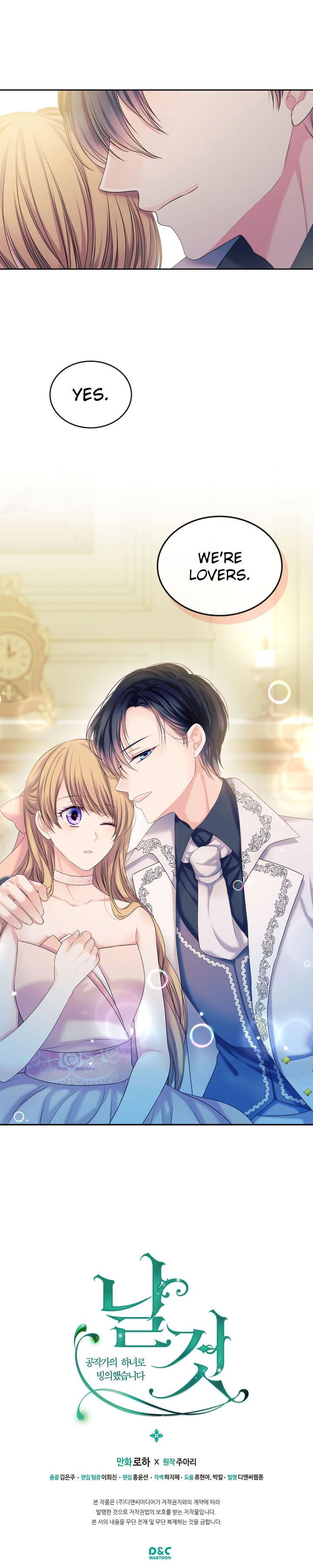 Sincerely: I Became a Duke’s Maid Chapter 56 page 14