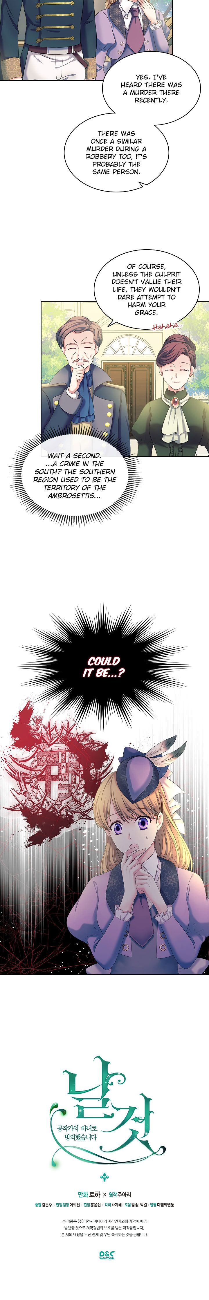 Sincerely: I Became a Duke’s Maid Chapter 58 page 15