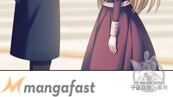 Sincerely: I Became a Duke’s Maid Chapter 61 page 17