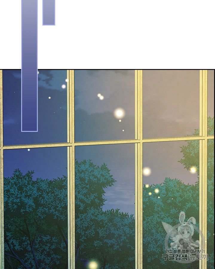 Sincerely: I Became a Duke’s Maid Chapter 61 page 25
