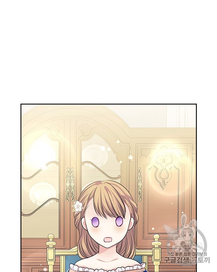 Sincerely: I Became a Duke’s Maid Chapter 61 page 70