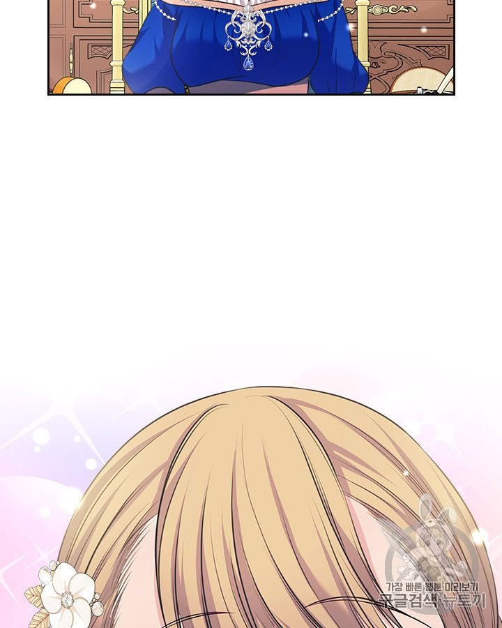 Sincerely: I Became a Duke’s Maid Chapter 61 page 71
