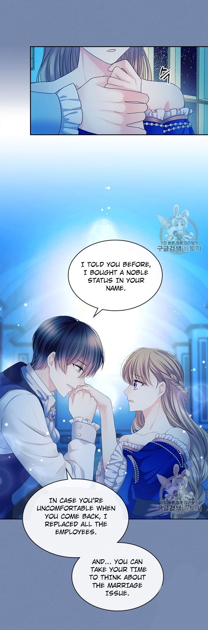 Sincerely: I Became a Duke’s Maid Chapter 61 page 78