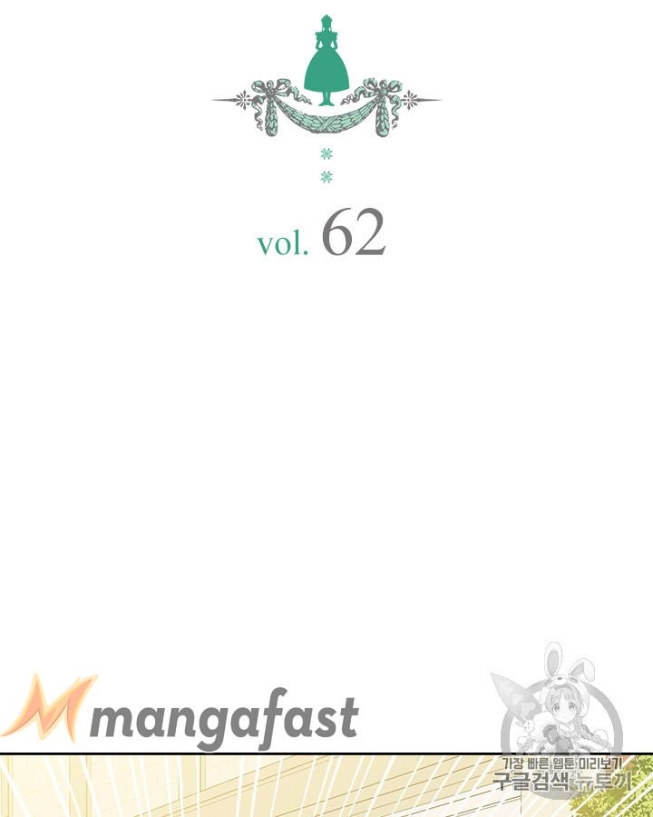 Sincerely: I Became a Duke’s Maid Chapter 62 page 2