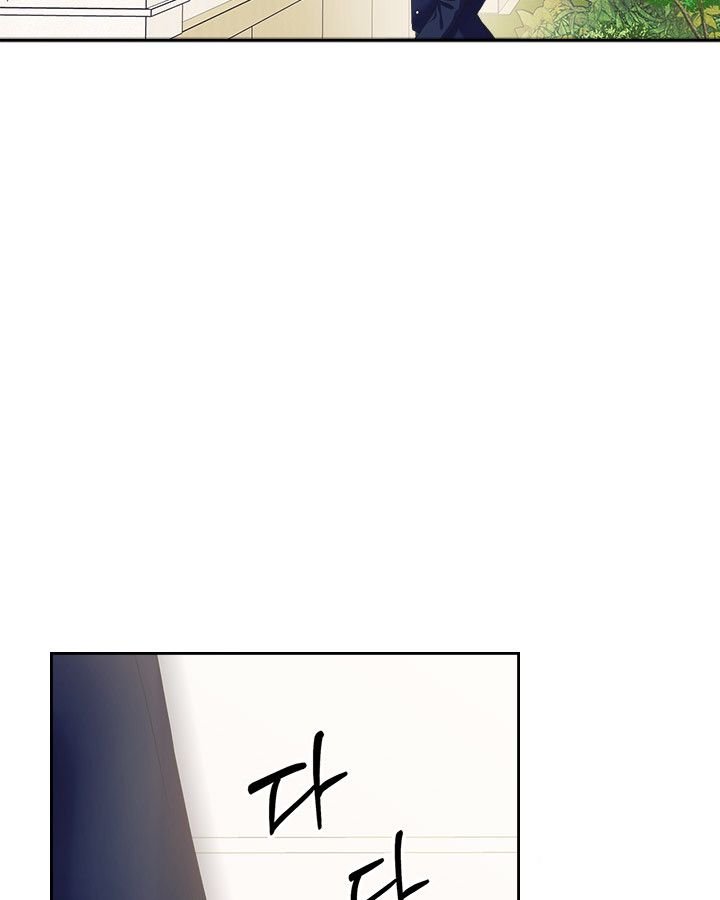 Sincerely: I Became a Duke’s Maid Chapter 62 page 4